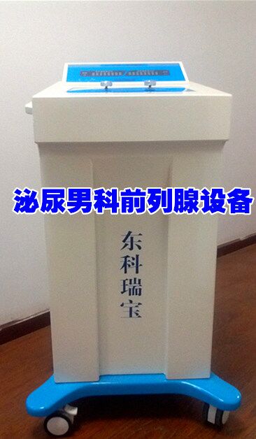 前列腺作為男性特有的生殖器官，對(duì)于男性而言，重要程度不言而喻。因?yàn)槟行缘哪虻朗峭ㄟ^(guò)前列腺腺體的，所以一旦前列腺出現(xiàn)問(wèn)題的話(huà)，首先受到影響的就是排尿。像前列腺增生、前列腺炎等一系列的前列腺疾病，隨著男性年齡的增大，發(fā)病的幾率也會(huì)越來(lái)越大。所以，如何保護(hù)前列腺炎是每個(gè)男性都需要了解的事情。 一、多休息，不久坐 前列腺是一個(gè)“磨人的小妖精”，非常的嬌貴。一旦疲勞過(guò)度的話(huà)，就會(huì)出現(xiàn)各種的疾病。久坐也會(huì)導(dǎo)致前列腺出現(xiàn)問(wèn)題，不要認(rèn)為長(zhǎng)時(shí)間坐著是在讓前列腺休息哦！這個(gè)想法大錯(cuò)特錯(cuò)了，你長(zhǎng)時(shí)間坐著的話(huà)其實(shí)是坐在前列腺上的，這樣做的話(huà)只會(huì)加重癥狀，增加前列腺的負(fù)擔(dān)。 二、多運(yùn)動(dòng)，少騎車(chē) 運(yùn)動(dòng)和鍛煉對(duì)于我們的身體，好處多多，就不用我多說(shuō)了吧！充分的鍛煉可以很好的去改善前列腺的血液循環(huán)，可以很好的提升免疫力，這樣一來(lái)患上前列腺疾病的幾率就會(huì)大大介紹。不過(guò)運(yùn)動(dòng)也要有選擇的，騎單車(chē)就不建議男性長(zhǎng)時(shí)間進(jìn)行，時(shí)間長(zhǎng)的話(huà)，跟久坐其實(shí)是一個(gè)意思了。 三、多飲水，少憋尿 因?yàn)槿梭w的特殊結(jié)構(gòu)，前列腺和尿道是相連的。所以有炎癥的話(huà)，利用排尿來(lái)清洗尿道，也會(huì)隨之排出前列腺的分泌物。這樣做也是在很好的保護(hù)前列腺。如果在生活中，男性因?yàn)楣ぷ鬟€是其他的因素，會(huì)習(xí)慣性的長(zhǎng)期憋尿的話(huà)，雖然可以忍一時(shí)風(fēng)平浪靜，但是這樣你的前列腺是傷不起的，在受傷的道路上越走越遠(yuǎn)。。 四、多保曖，少過(guò)熱 做好局部的保暖，可以很好的減少前列腺和精道的腔內(nèi)壓力，可以很好的松弛平滑肌的纖維，這樣一來(lái)出口的阻力就減少了，會(huì)讓前列腺液流通的很順暢。不會(huì)出現(xiàn)肌肉組織過(guò)度收縮的情況，就可以預(yù)防前列腺炎了。不過(guò)保暖的話(huà)，也要注意尺度，過(guò)高的溫度對(duì)于前列腺炎也是很傷不起的。 五、多房事，少縱欲 男性前列腺液排出的途徑只有兩個(gè)，一個(gè)是通過(guò)醫(yī)生按摩使它排出，一個(gè)是進(jìn)行房事之后排出。大多數(shù)的男性的排出方式都是后者，所以成年的男性要保持規(guī)律的房事，可以幫助前列腺新陳代謝。但是不要過(guò)度縱欲，過(guò)度縱欲也是會(huì)引起前列腺炎發(fā)作的。 縱欲過(guò)度最傷前列腺 1、患前列腺炎 研究證明，長(zhǎng)時(shí)間強(qiáng)烈的性興奮，極其容易出現(xiàn)性生活過(guò)度頻繁，縱欲過(guò)，短時(shí)間內(nèi)進(jìn)行持續(xù)多次性交的男性發(fā)生急性前列腺炎的比率高達(dá)89.7%。由于延長(zhǎng)性生活時(shí)間，均可引起前列腺充血、腫脹而誘發(fā)前列腺炎癥，尤其是新郎容易發(fā)生。 2、前列腺增生 過(guò)度的性生活會(huì)使前列腺在較長(zhǎng)的時(shí)間內(nèi)處于充血狀態(tài)，大量的血液在前列腺內(nèi)長(zhǎng)時(shí)間地淤滯就會(huì)引起和加重前列腺增生。在前列腺增生的早期階段，有時(shí)患者 在還未出現(xiàn)排尿困難的癥狀時(shí)，會(huì)突然出現(xiàn)與年齡不相符的性欲亢進(jìn)。這是由于前列腺增生造成了患者性功能的紊亂，反饋性地引起其睪丸功能的一時(shí)性增強(qiáng)所致。 這時(shí)患者不能自以為是“返老還童”去放縱性生活，而應(yīng)該高度重視。
